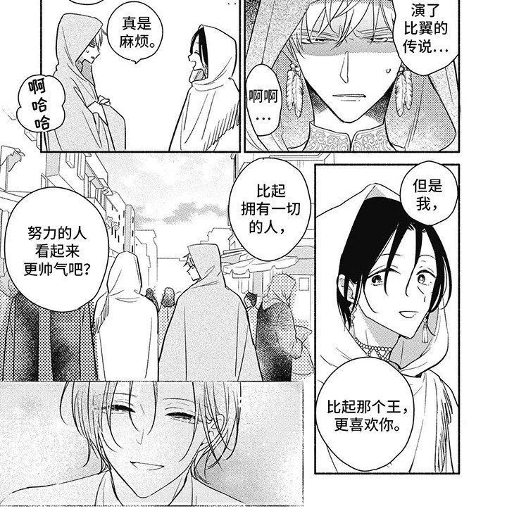 第9章：剧场视察