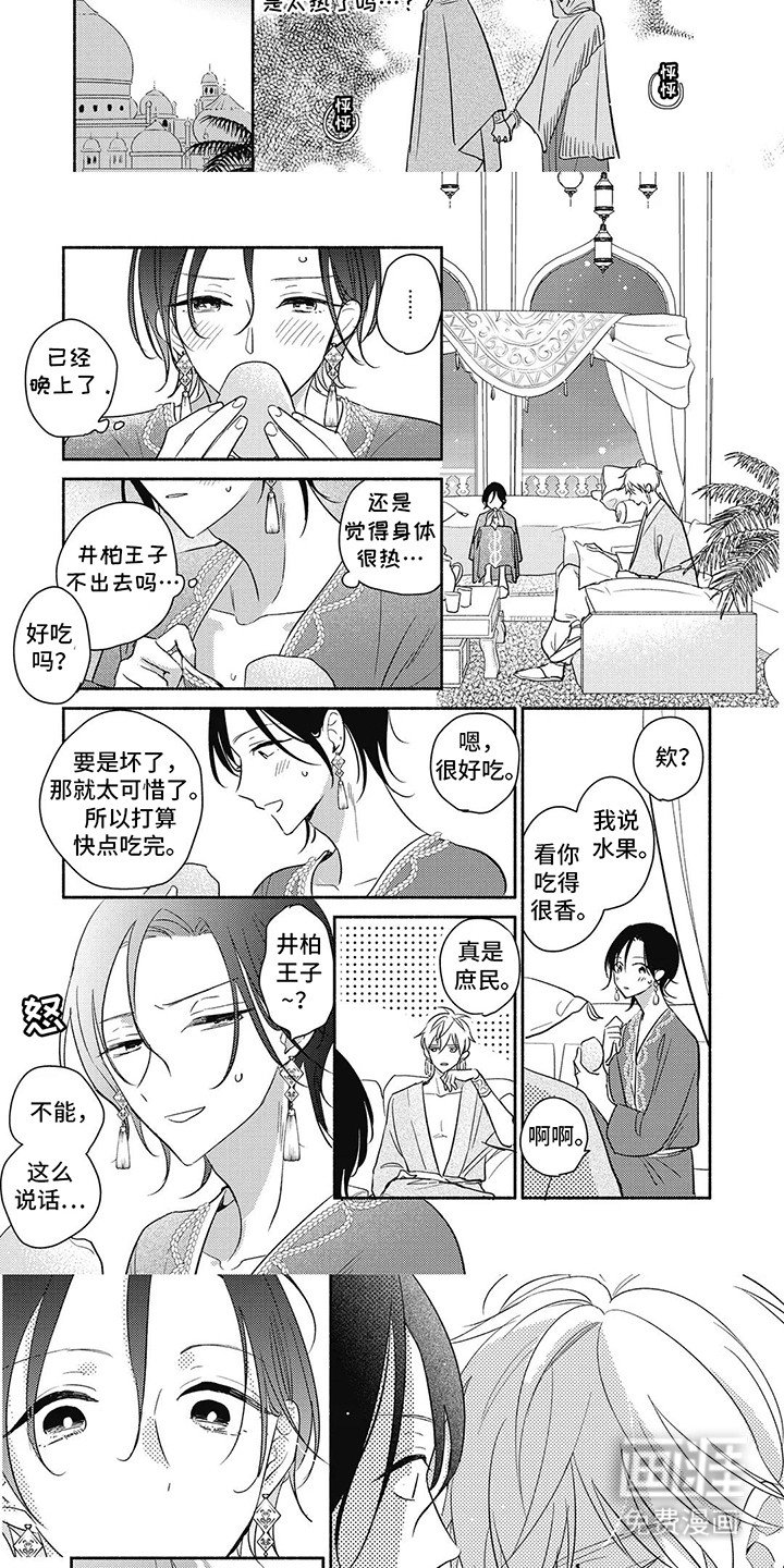 第9章：剧场视察