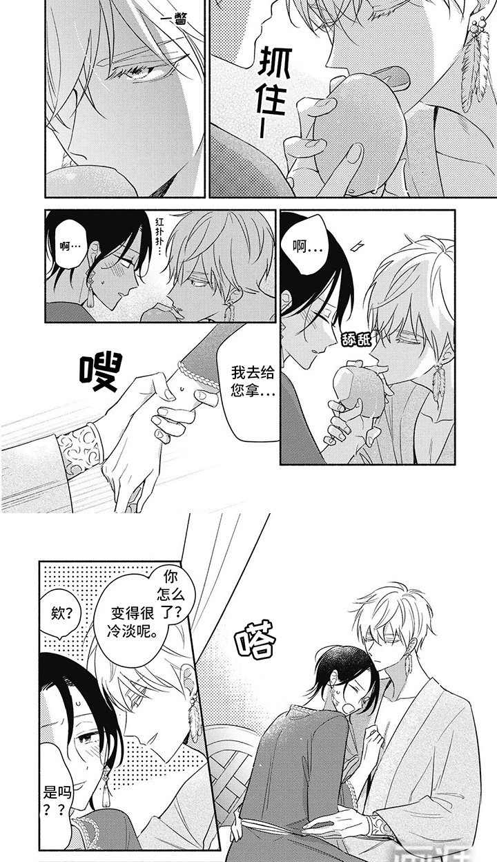 第9章：剧场视察