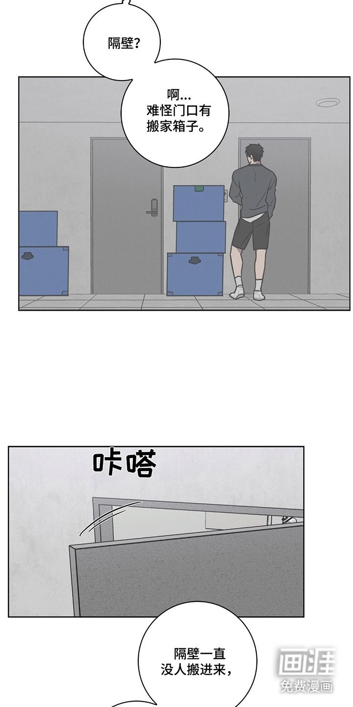 第1章：邻居