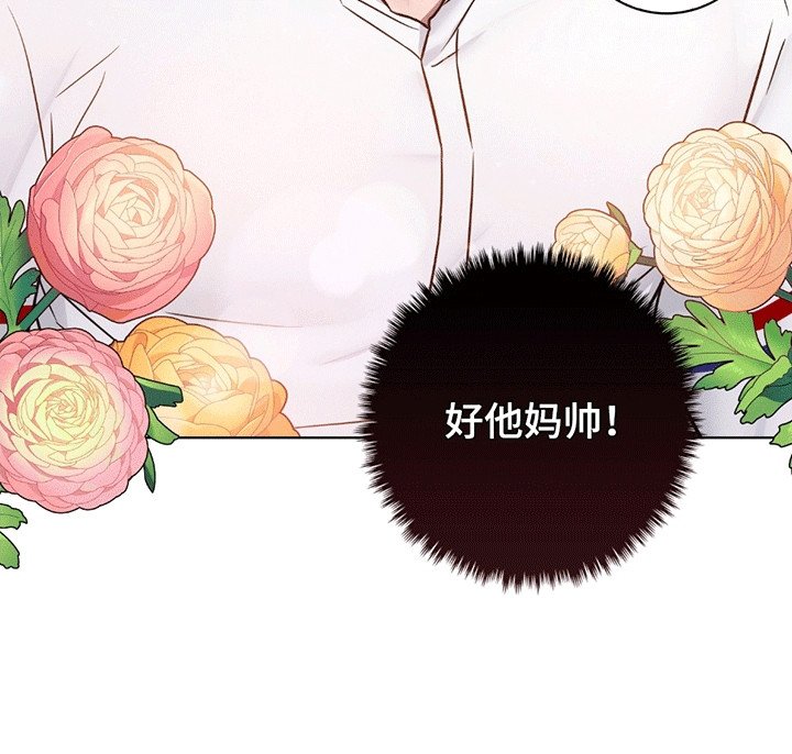 第1章：邻居