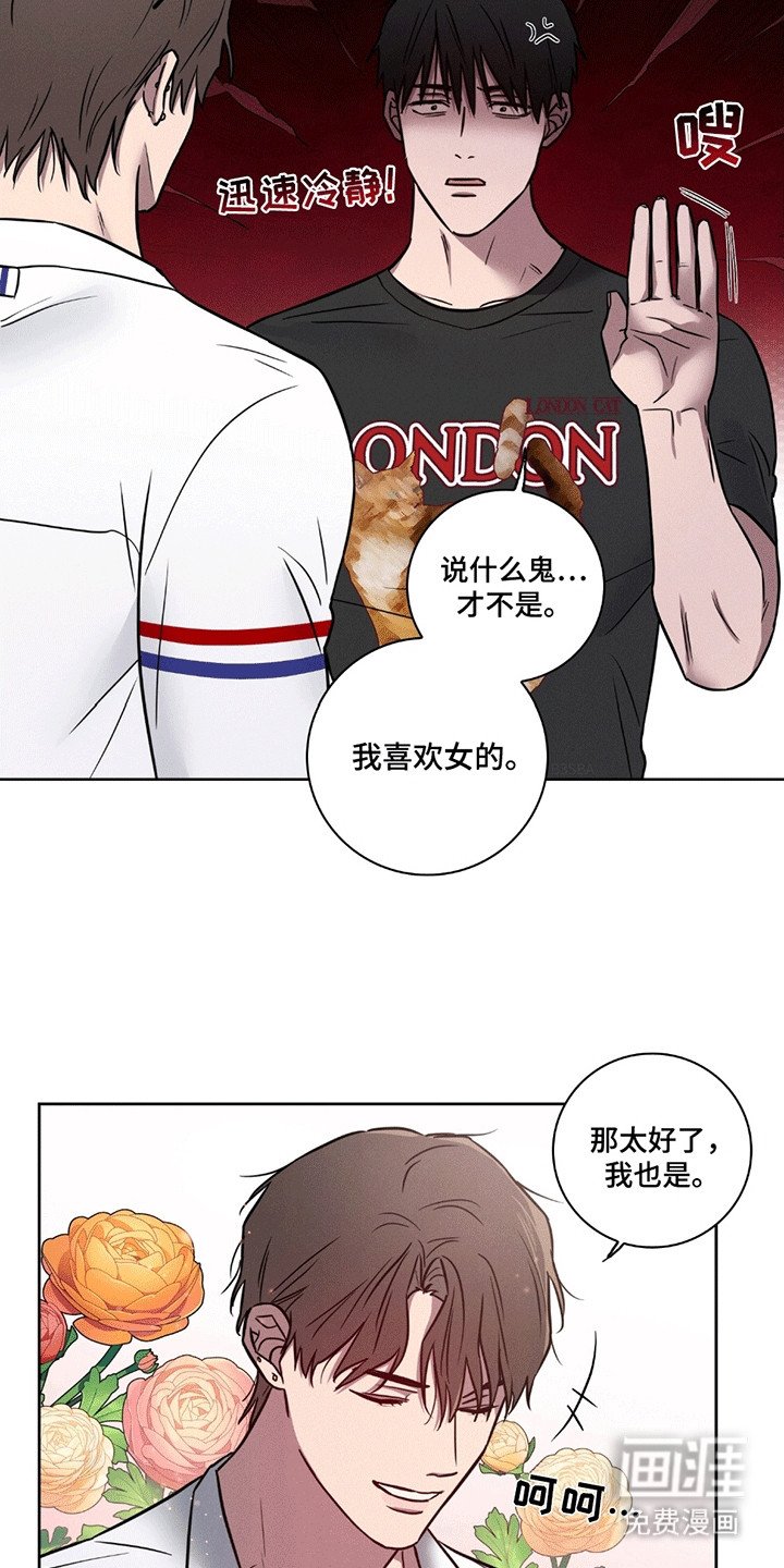 第1章：邻居