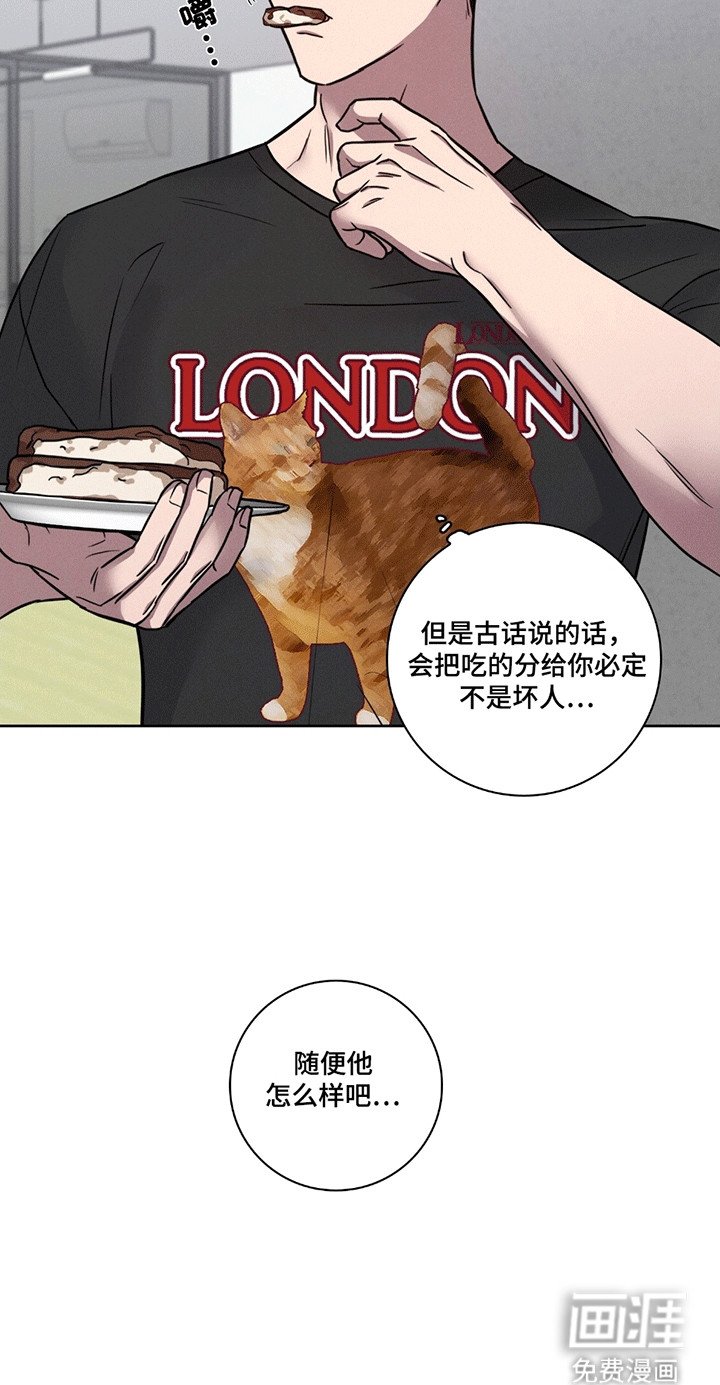 第1章：邻居