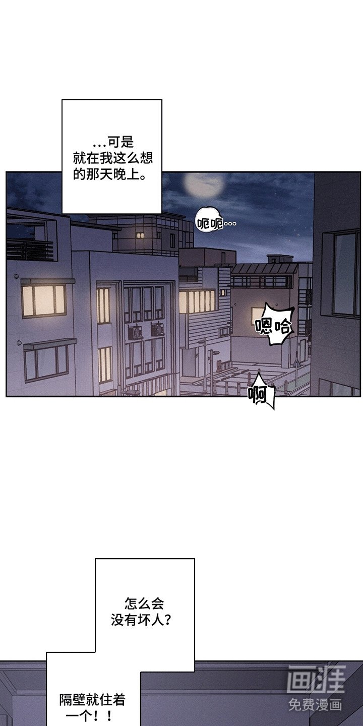 第2章：油盐不进