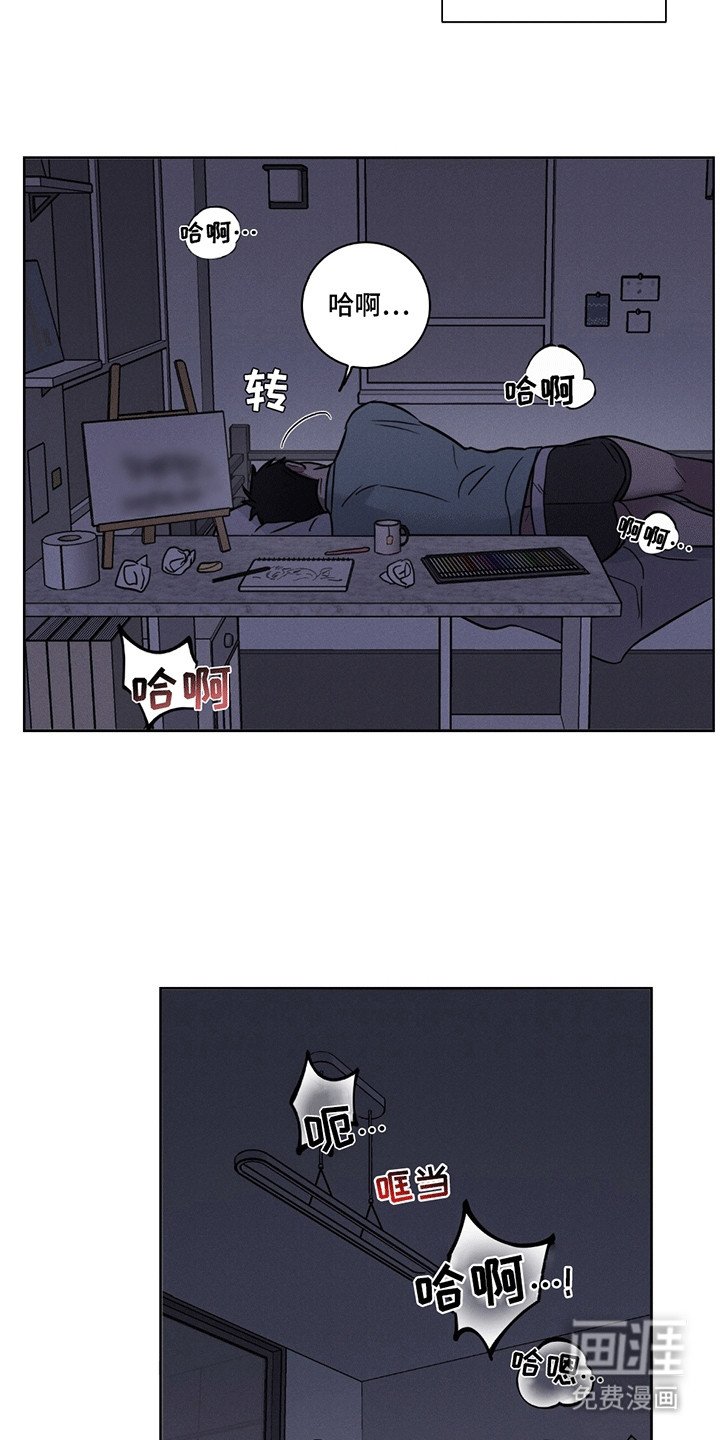 第2章：油盐不进