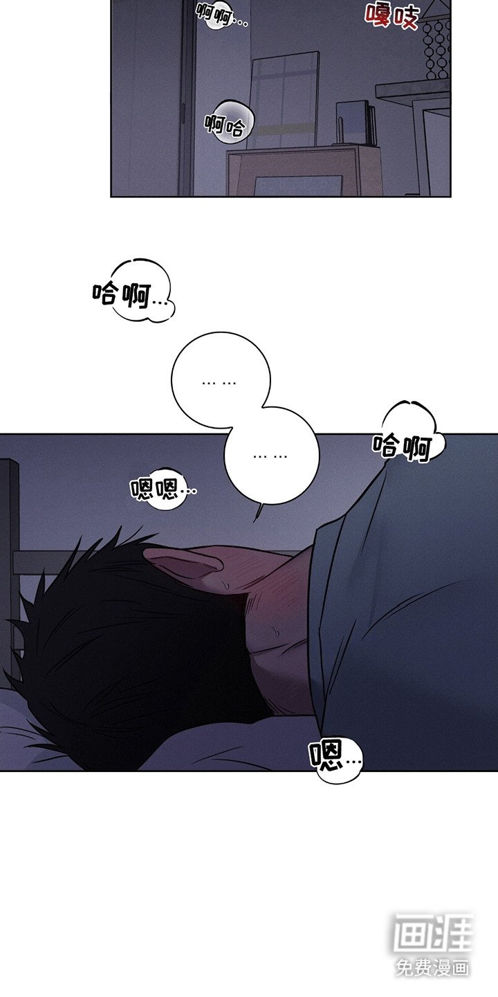 第2章：油盐不进