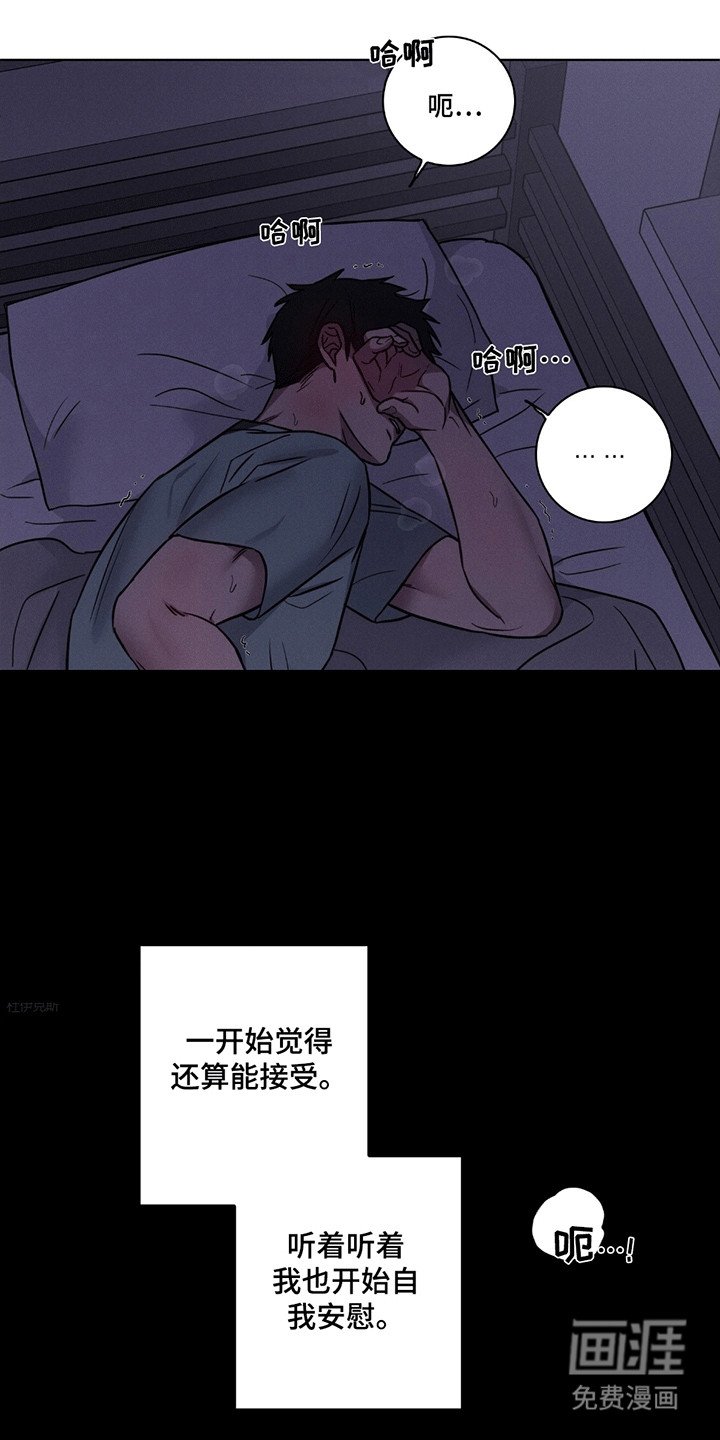 第2章：油盐不进