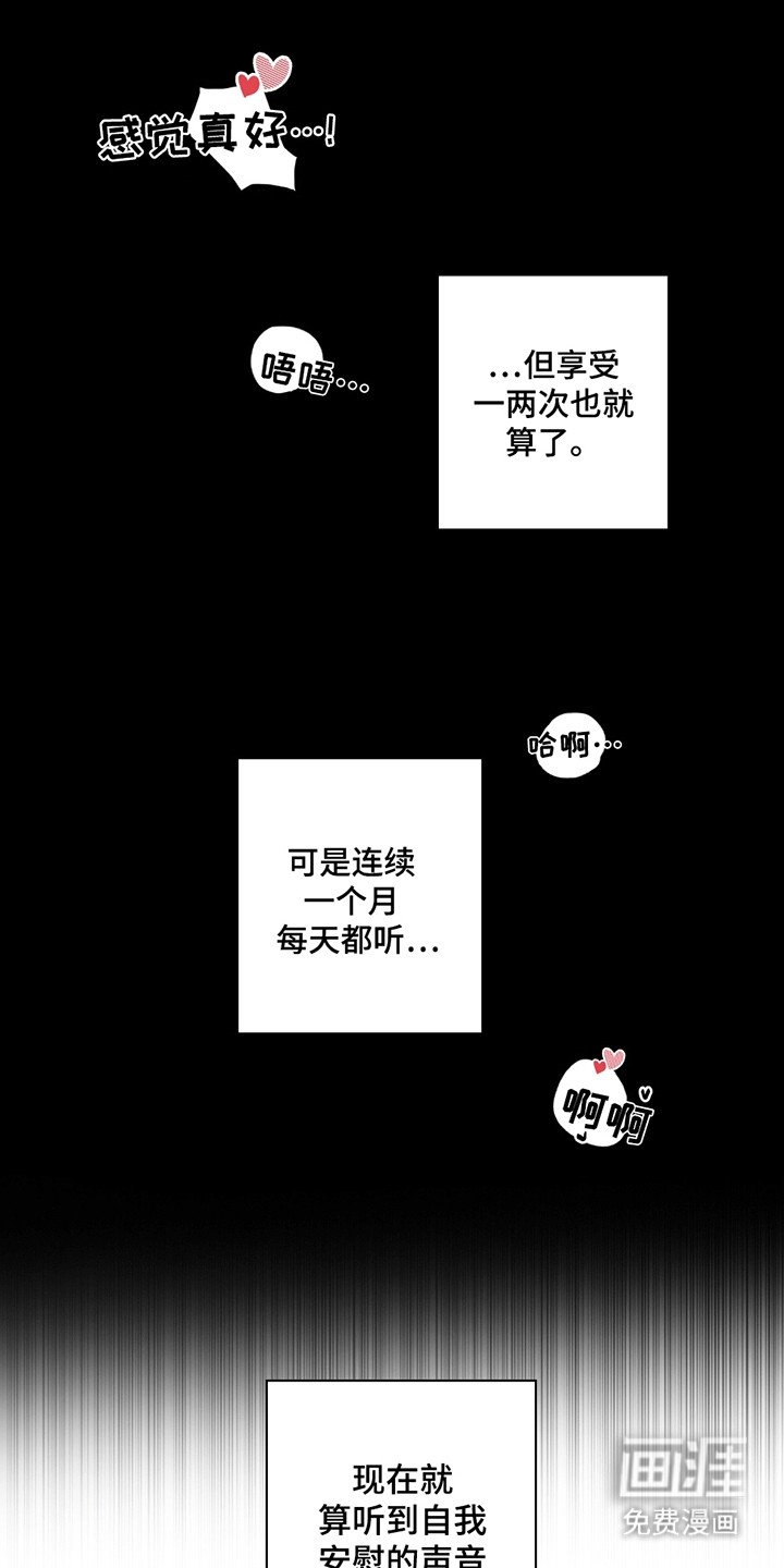 第2章：油盐不进