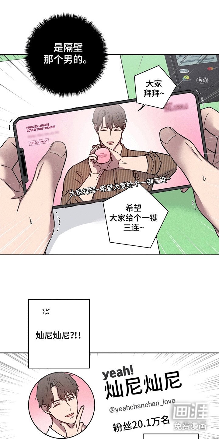 第2章：油盐不进