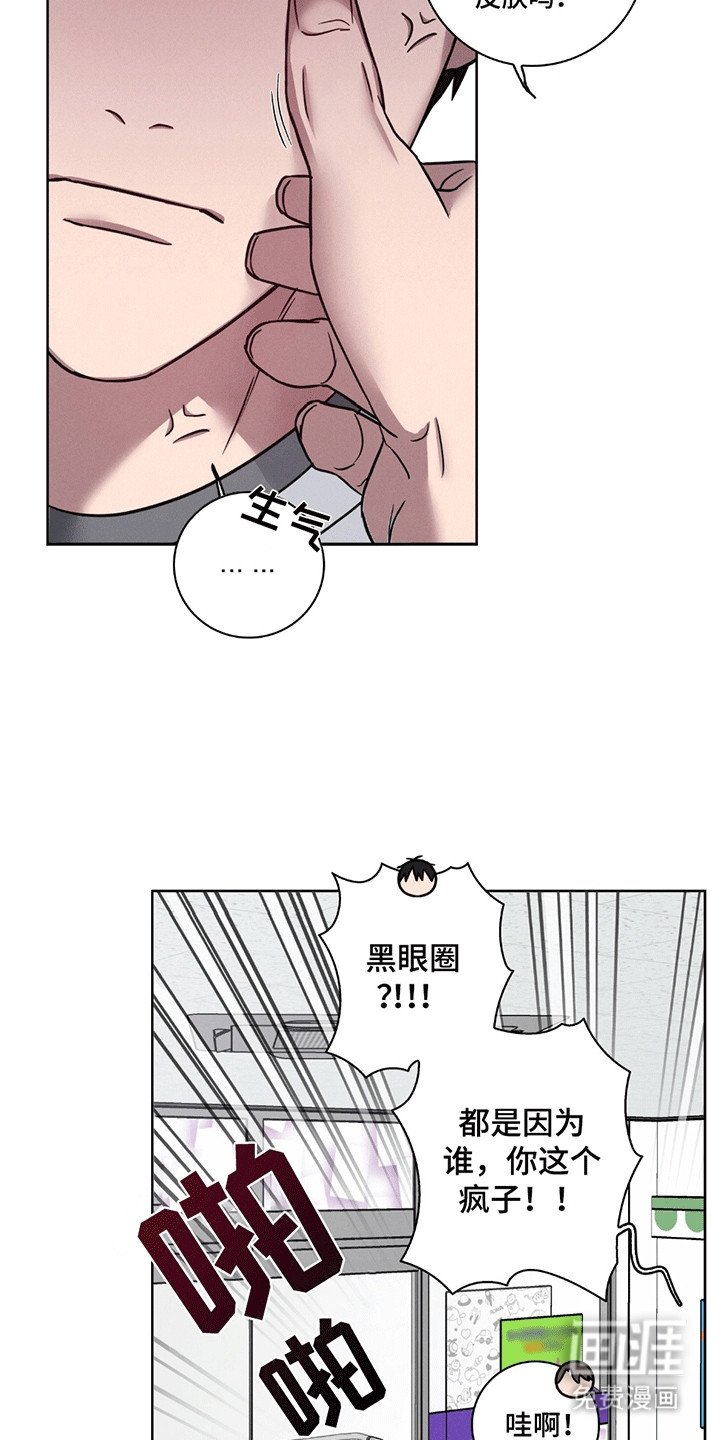 第2章：油盐不进