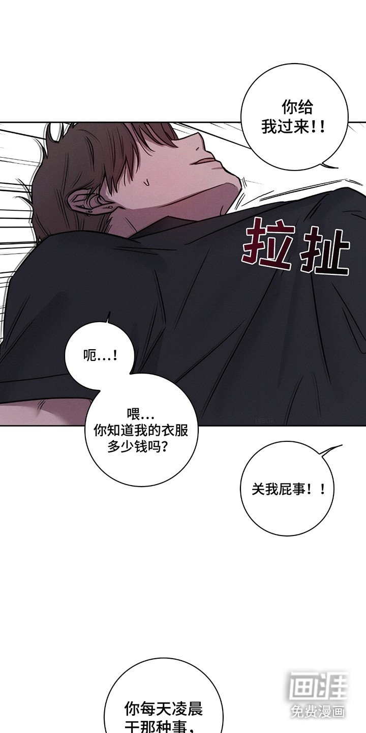 第2章：油盐不进