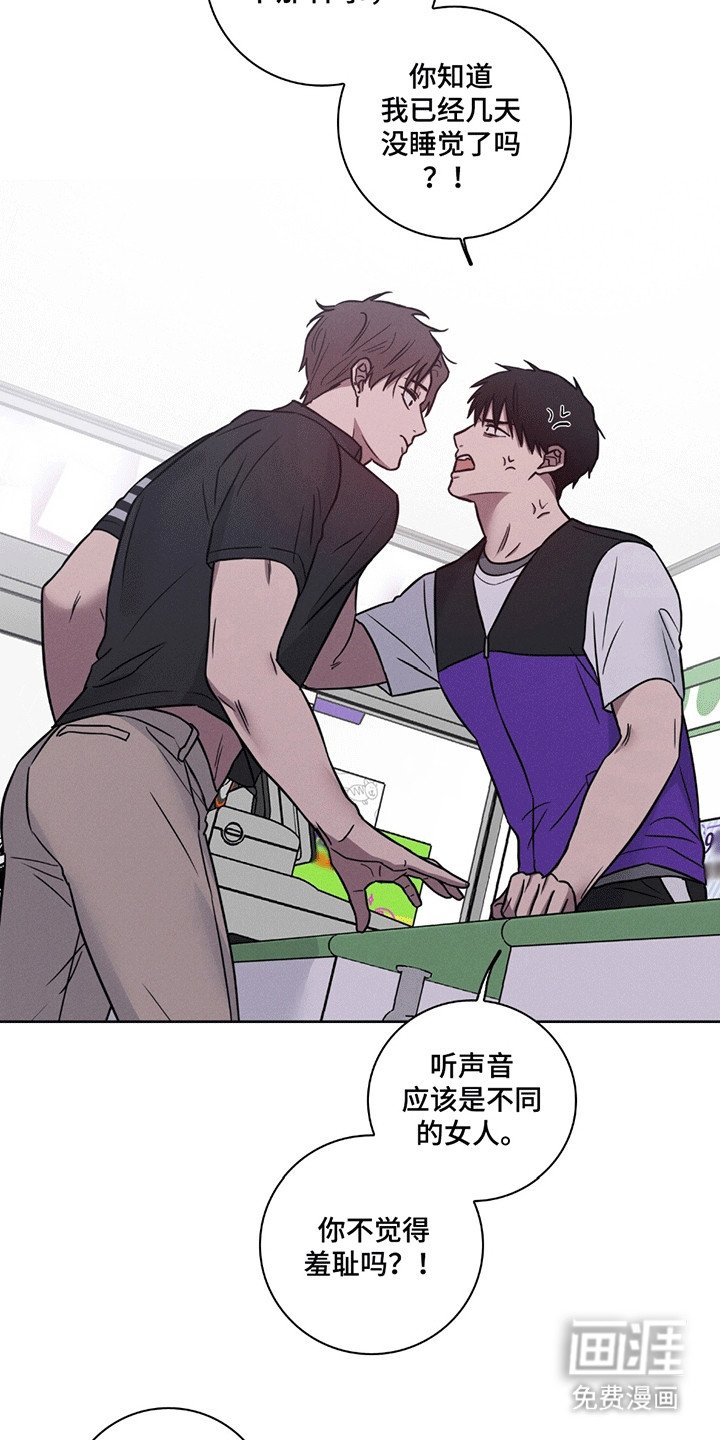 第2章：油盐不进