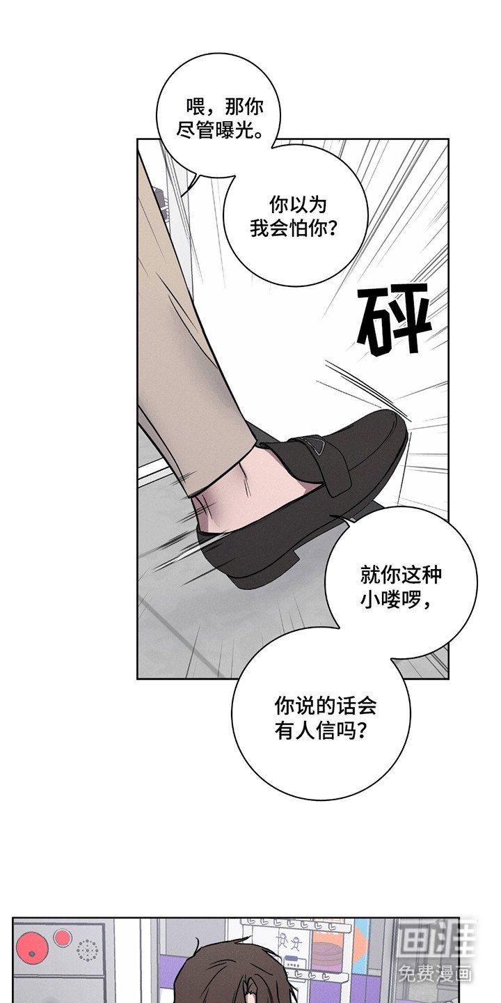 第3章：祈祷