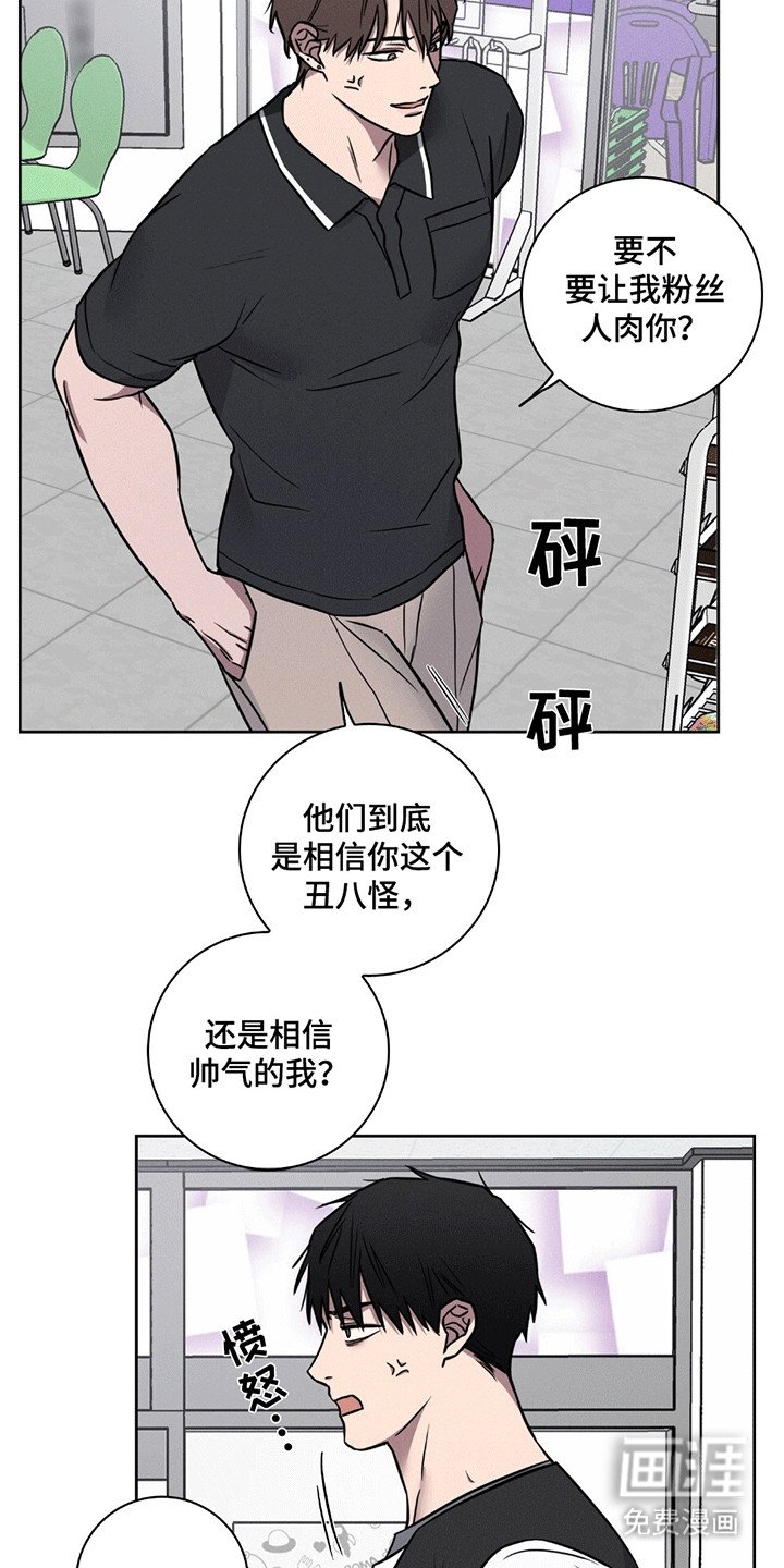 第3章：祈祷