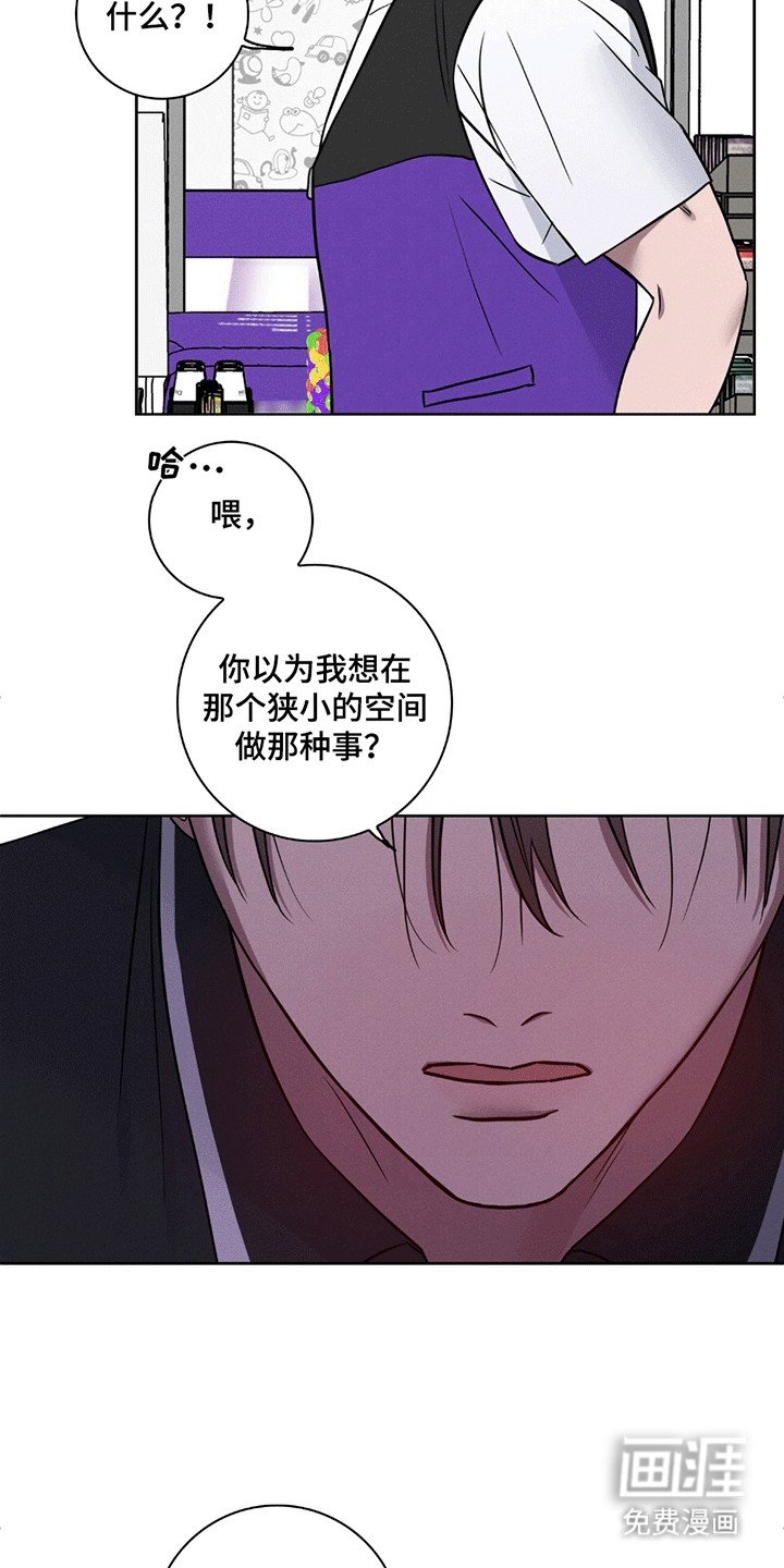 第3章：祈祷