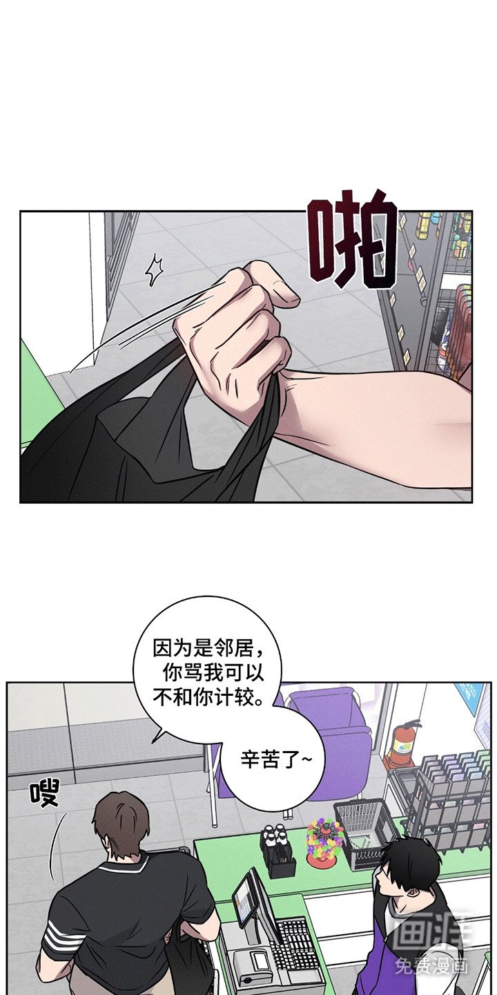 第3章：祈祷