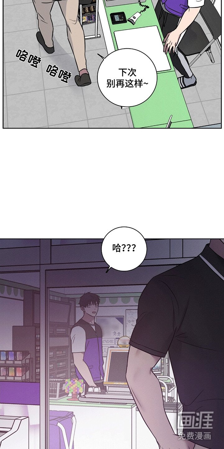 第3章：祈祷