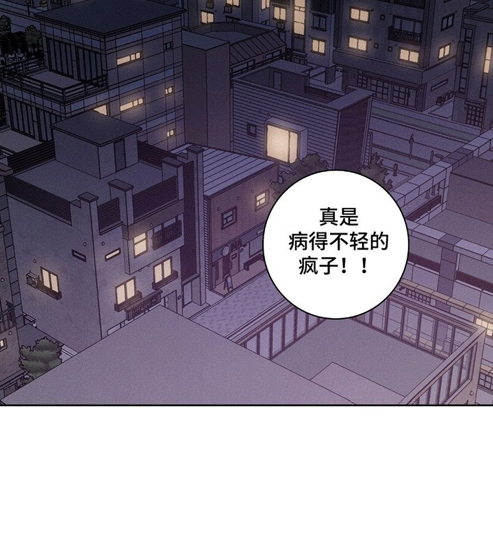 第3章：祈祷