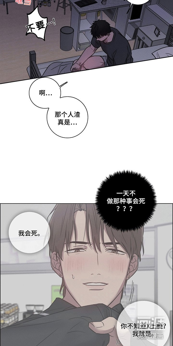 第3章：祈祷