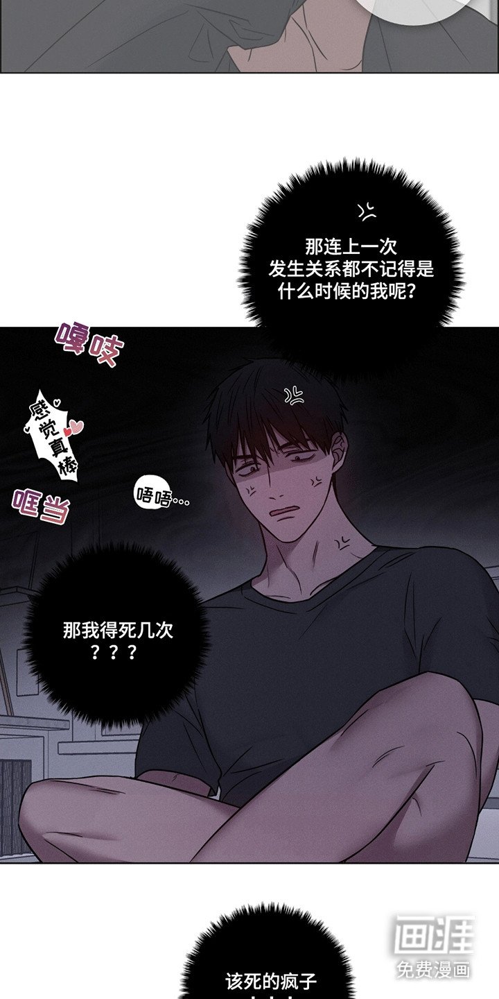 第3章：祈祷