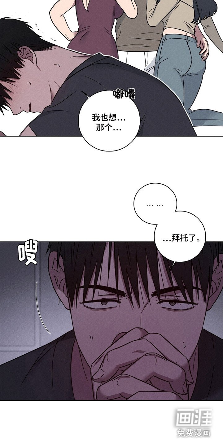 第3章：祈祷