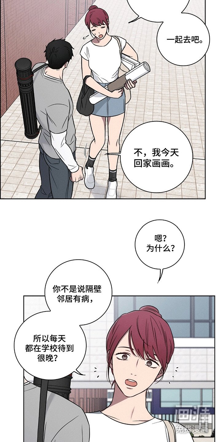 第3章：祈祷