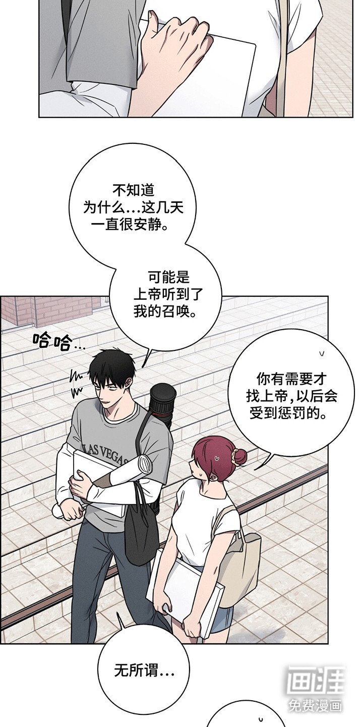 第3章：祈祷
