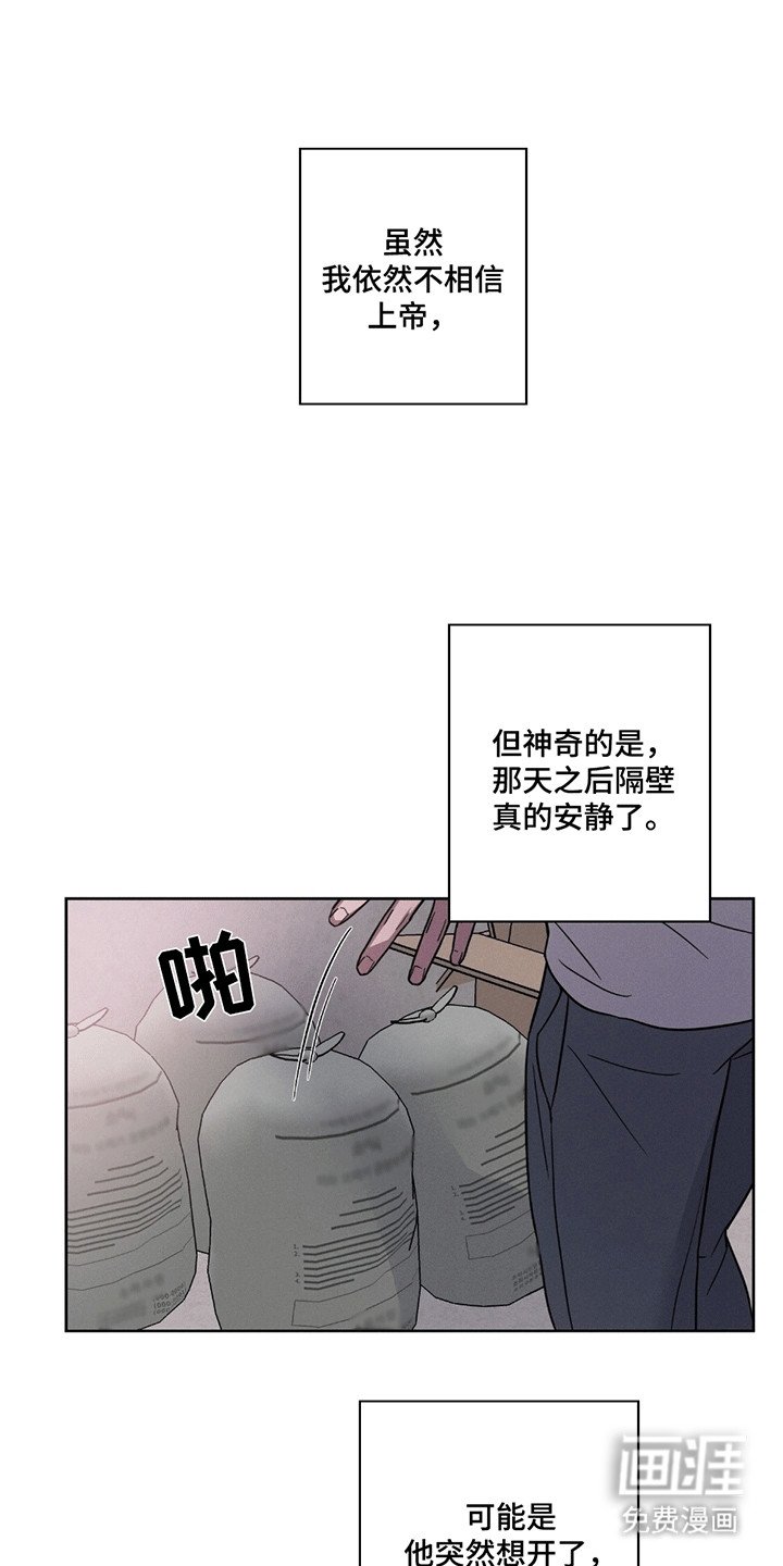 第4章：消失