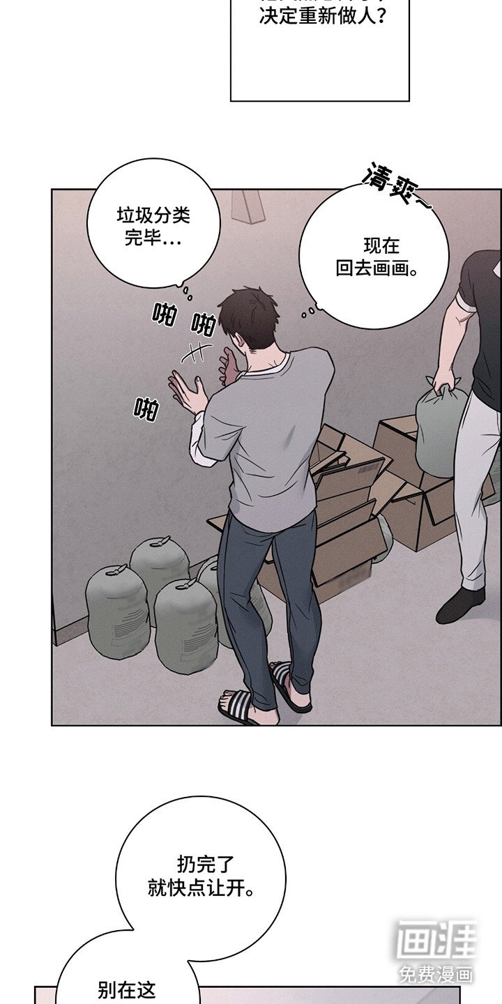 第4章：消失