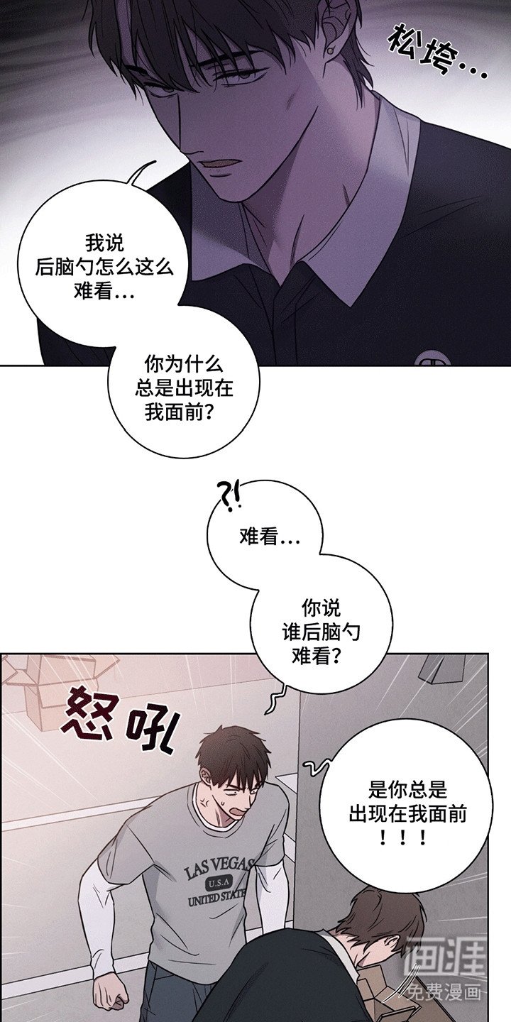 第4章：消失