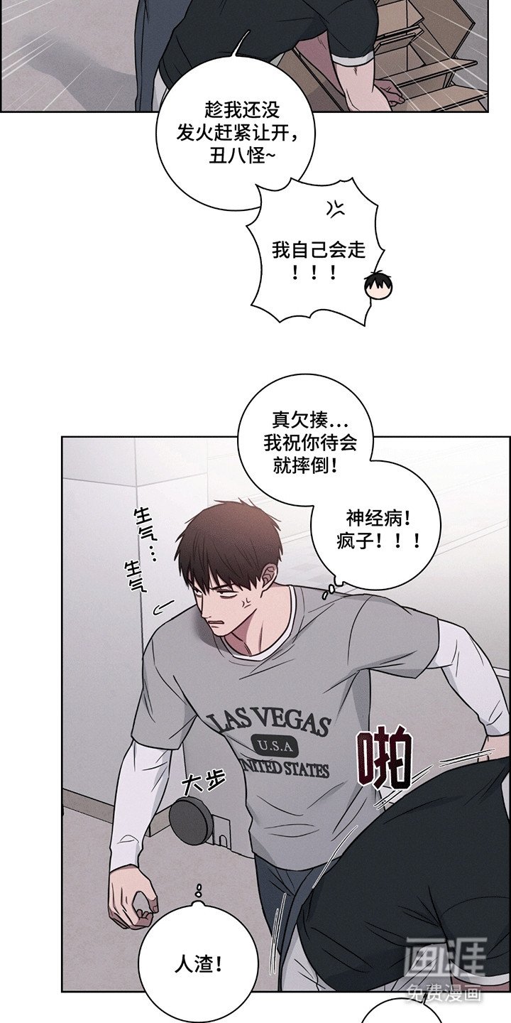 第4章：消失