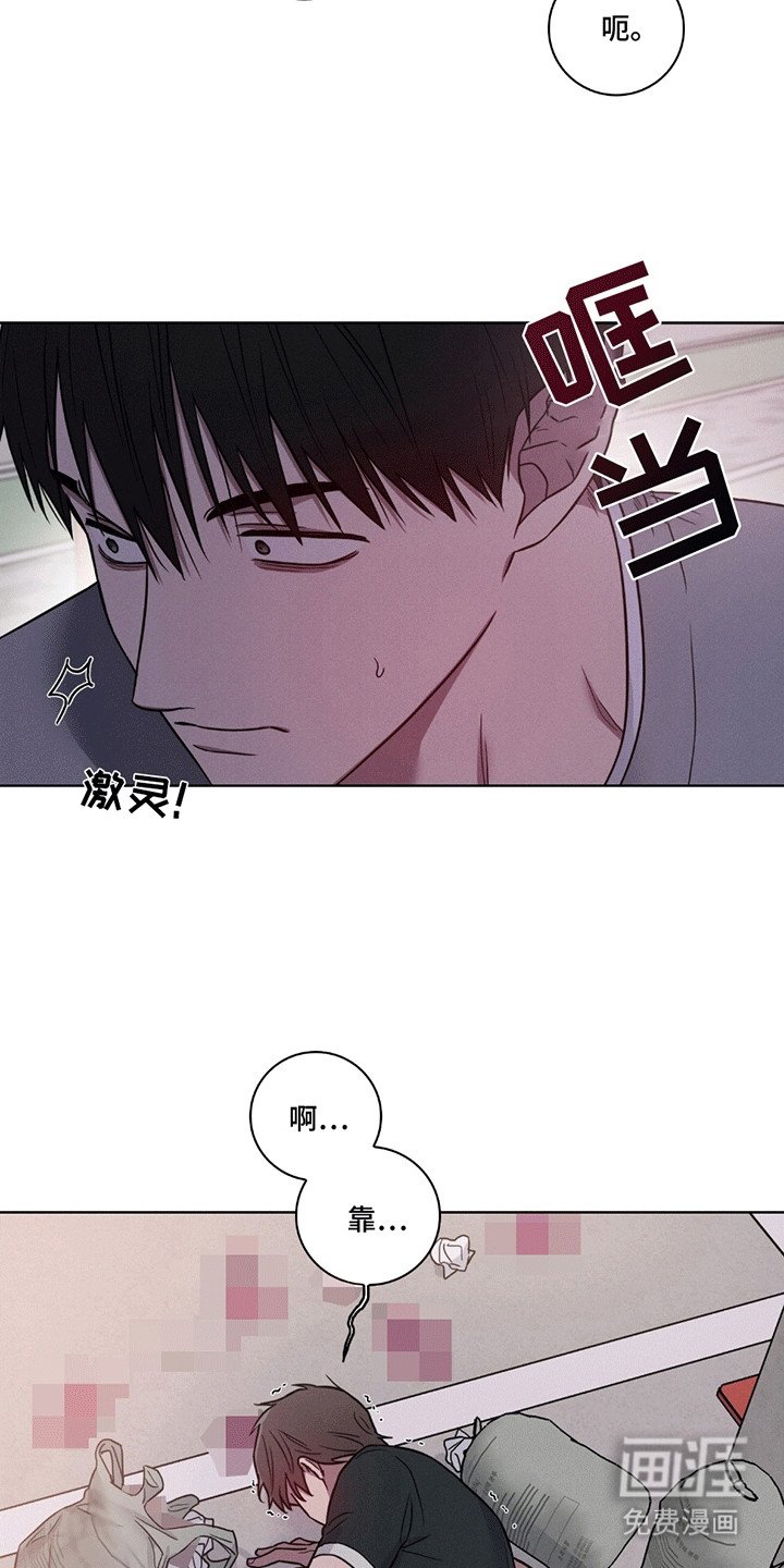 第4章：消失