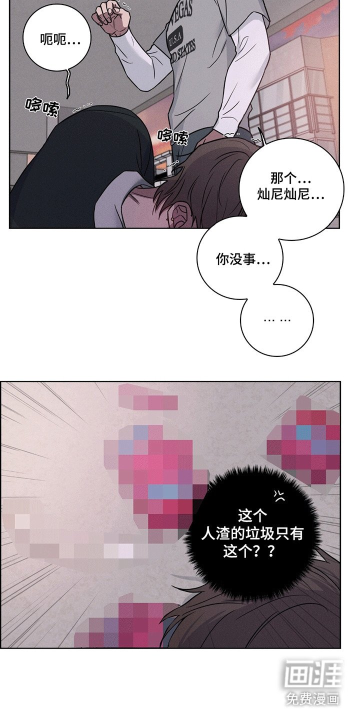 第4章：消失