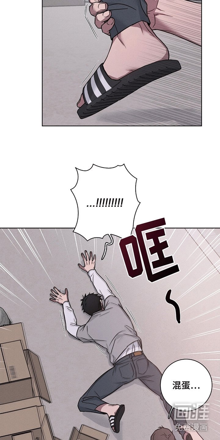 第4章：消失