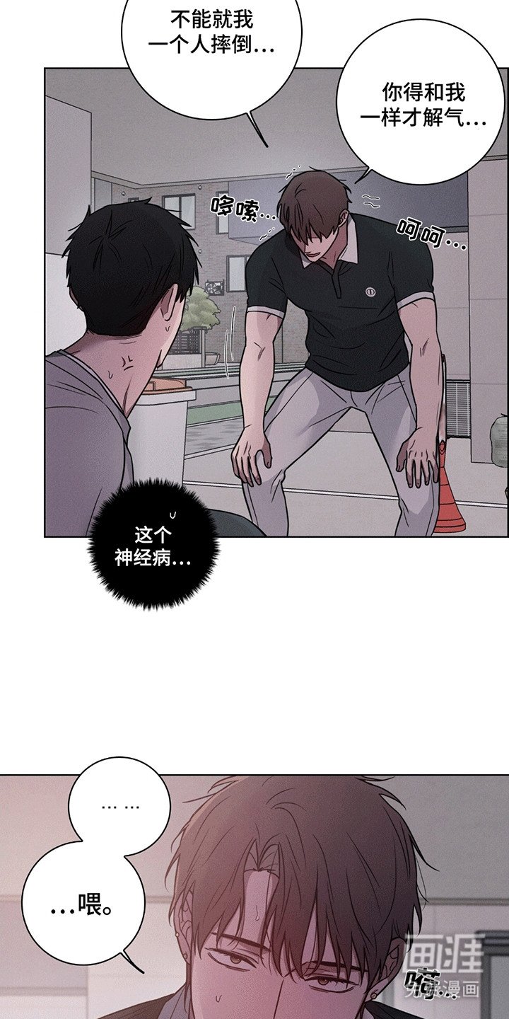 第4章：消失