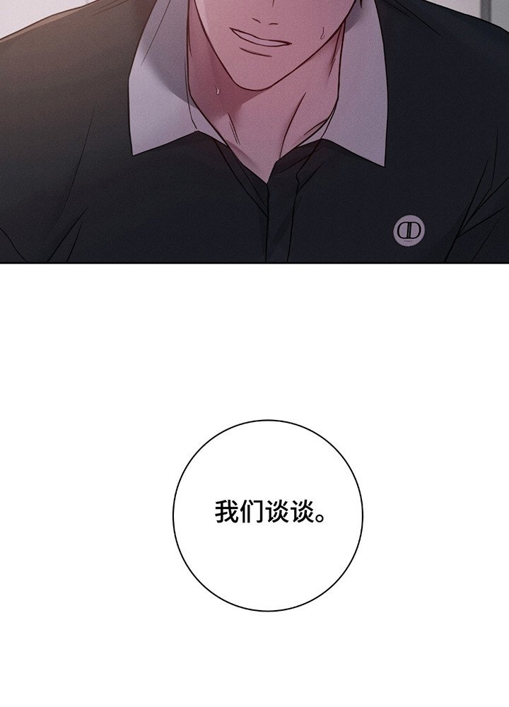 第4章：消失