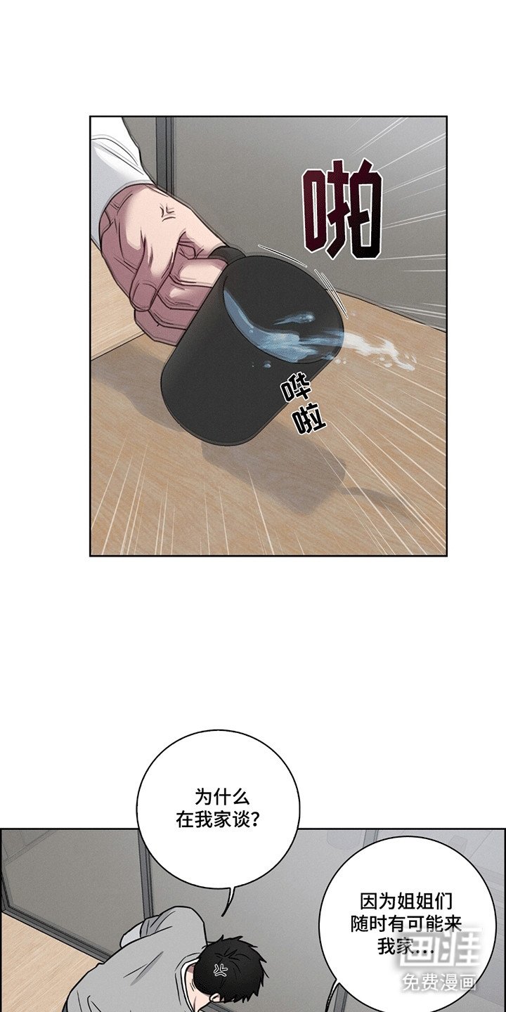 第4章：消失