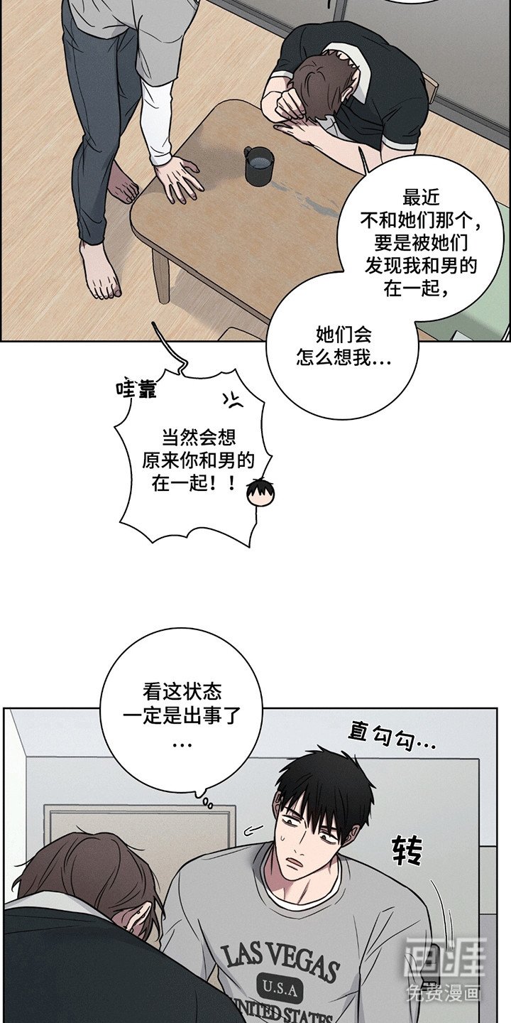 第4章：消失