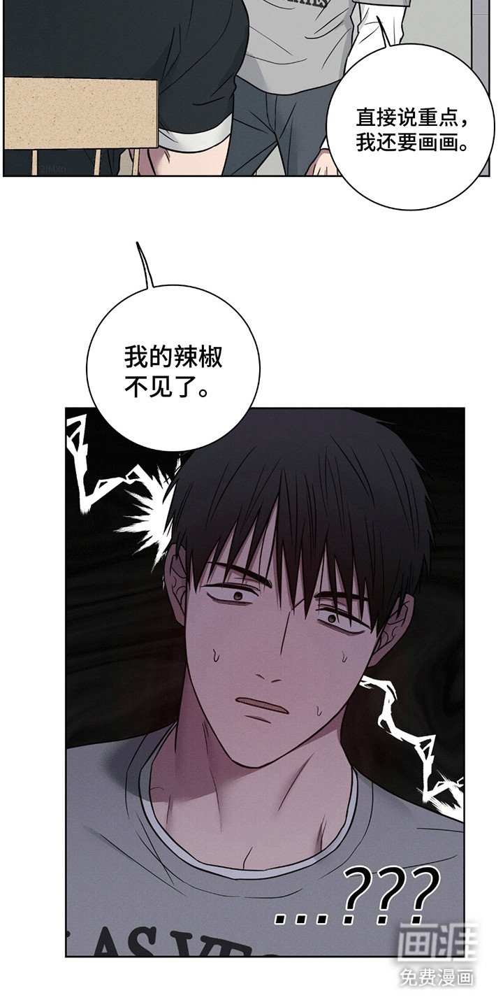 第4章：消失