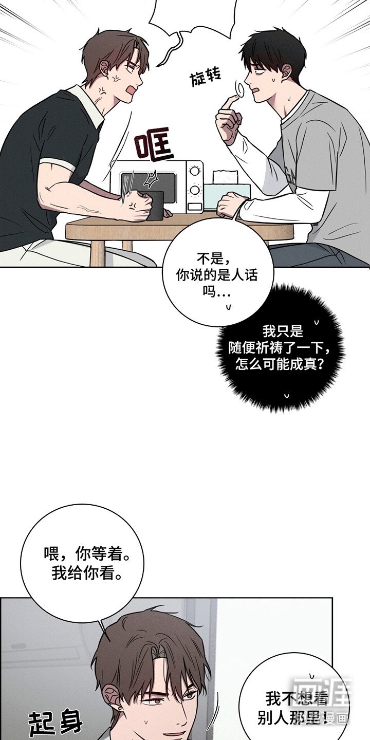 第4章：消失