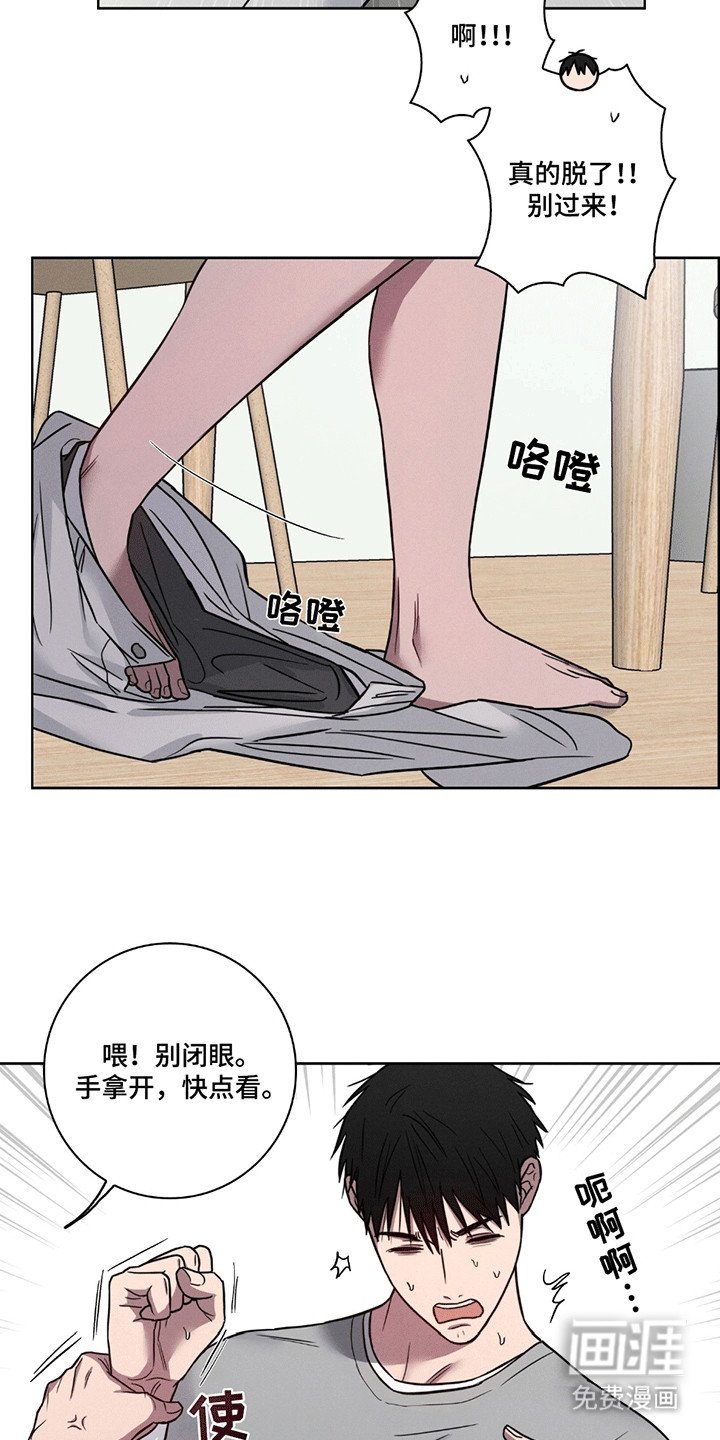 第4章：消失