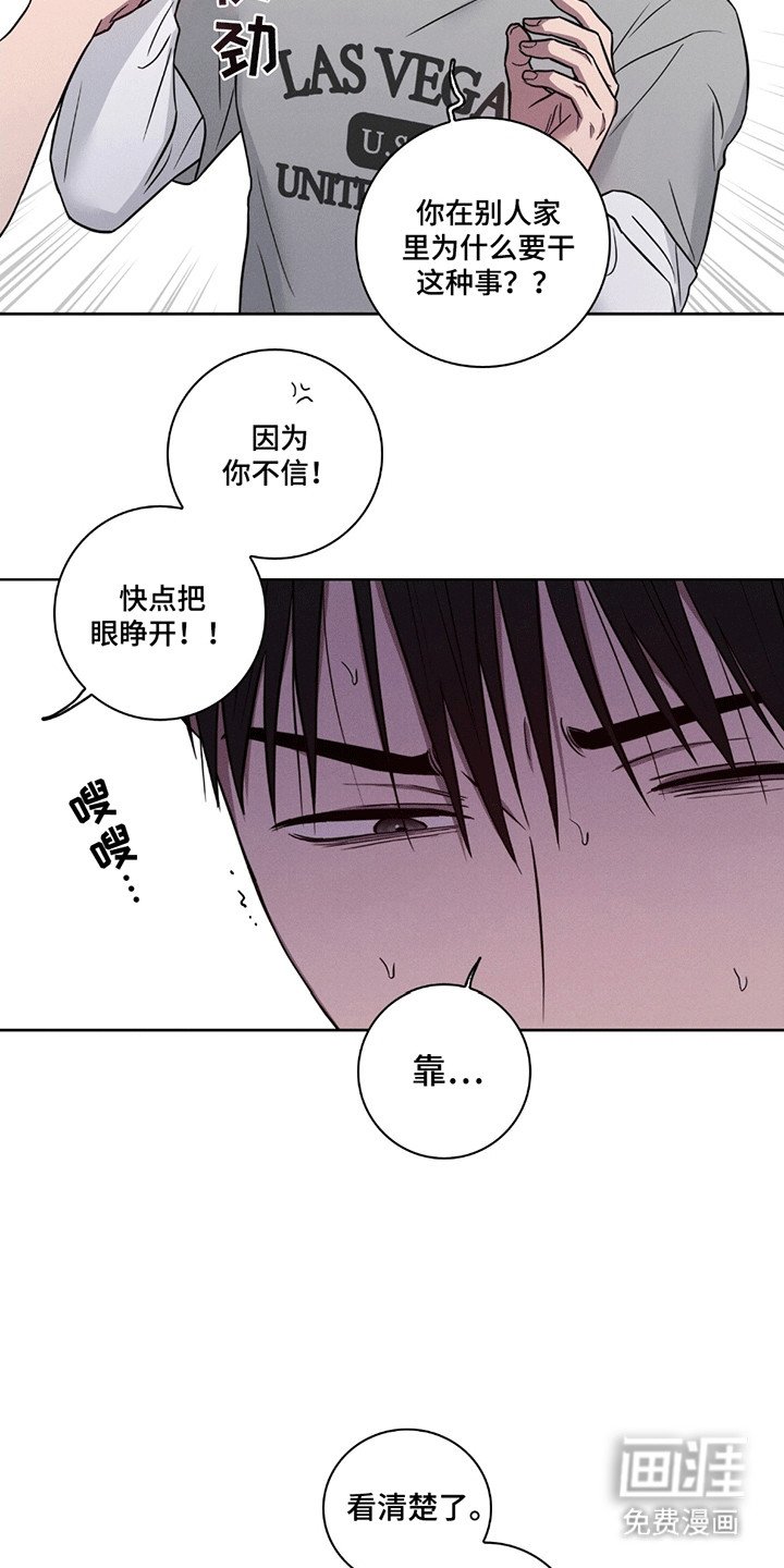 第4章：消失