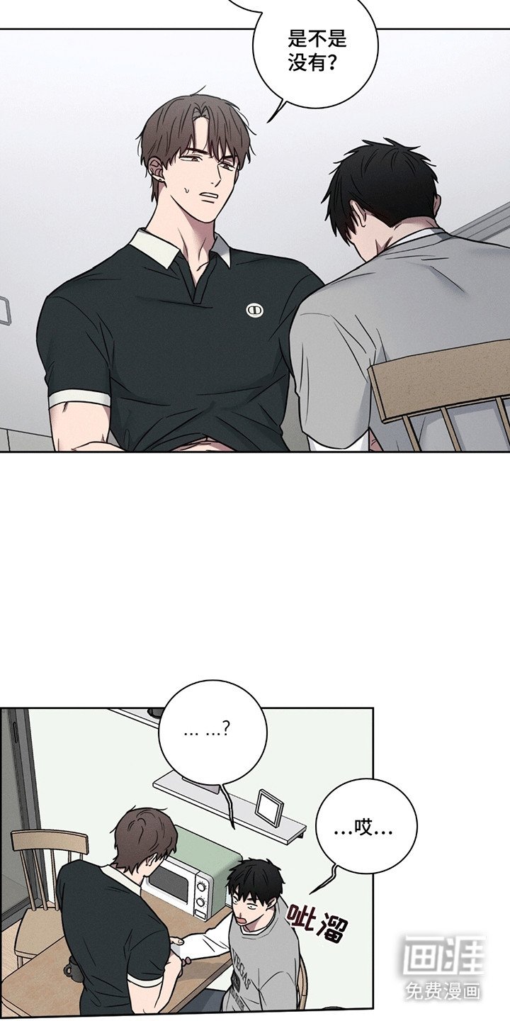 第4章：消失