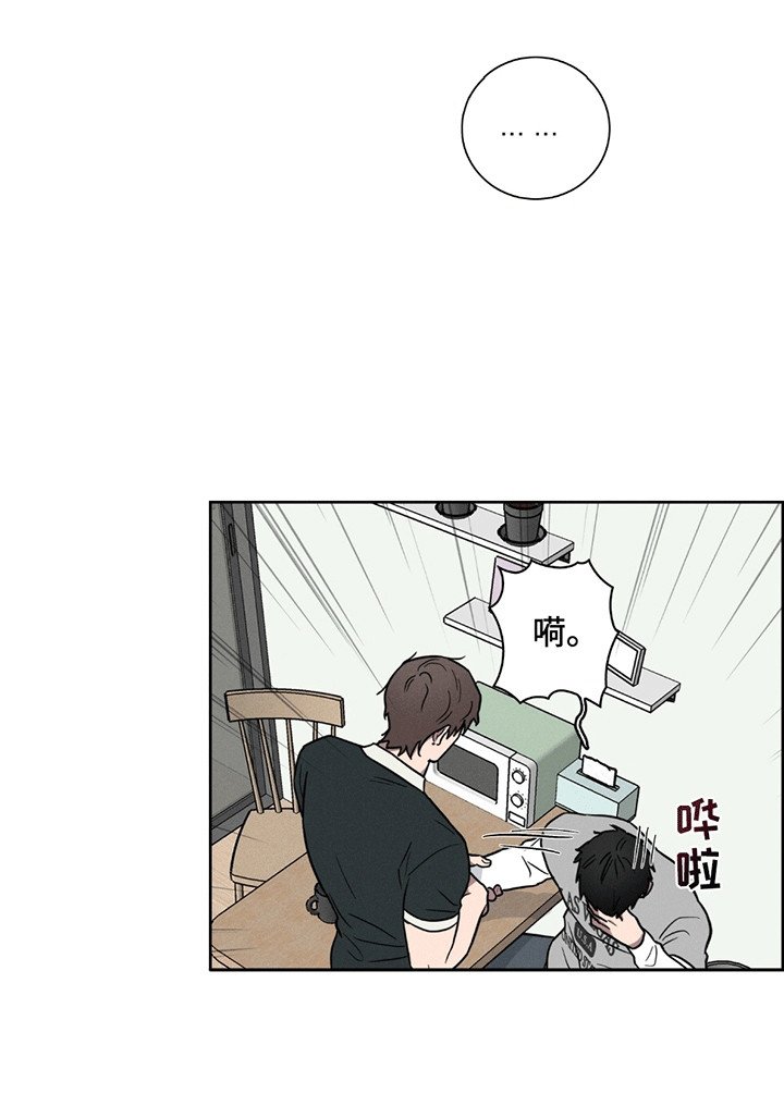 第4章：消失