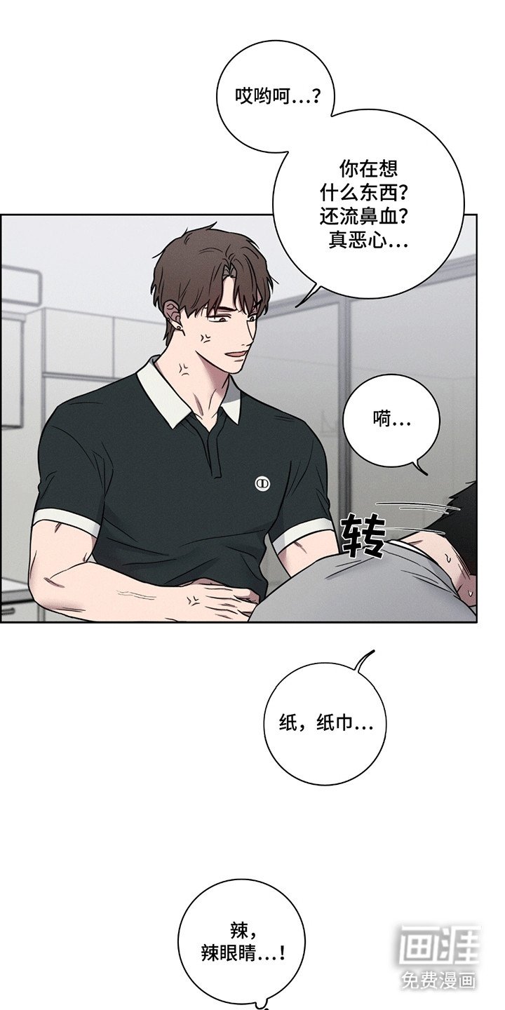 第5章：坦白