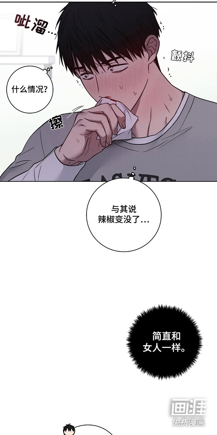 第5章：坦白