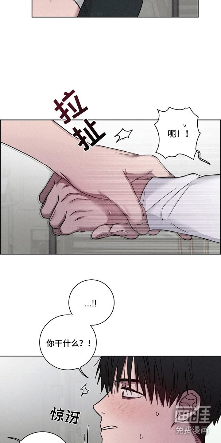 第5章：坦白