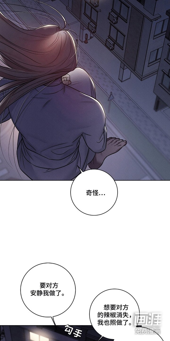 第5章：坦白