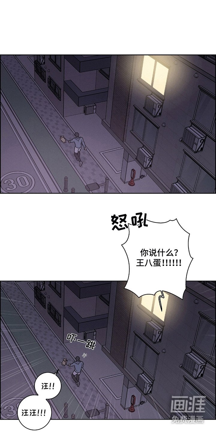 第5章：坦白