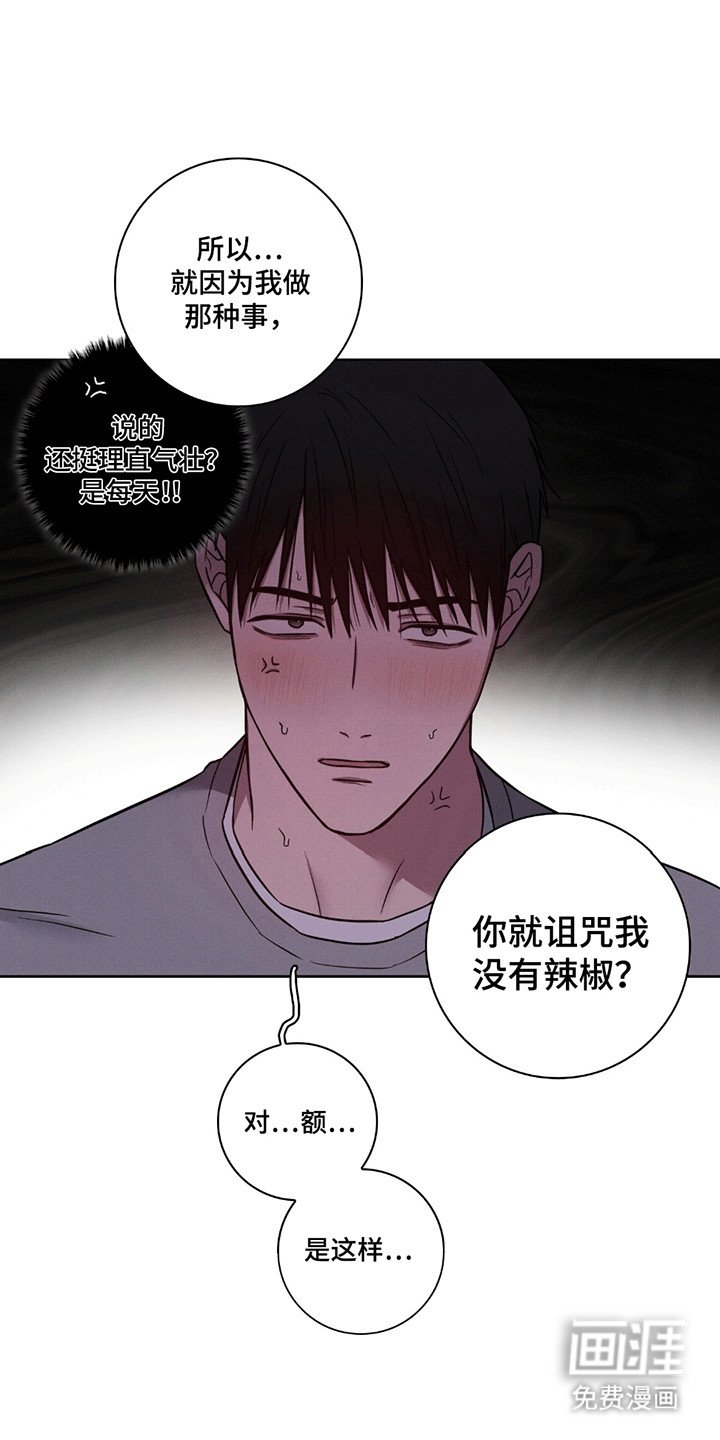 第5章：坦白